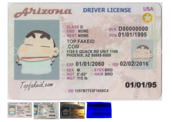 arizona state id no expiration date