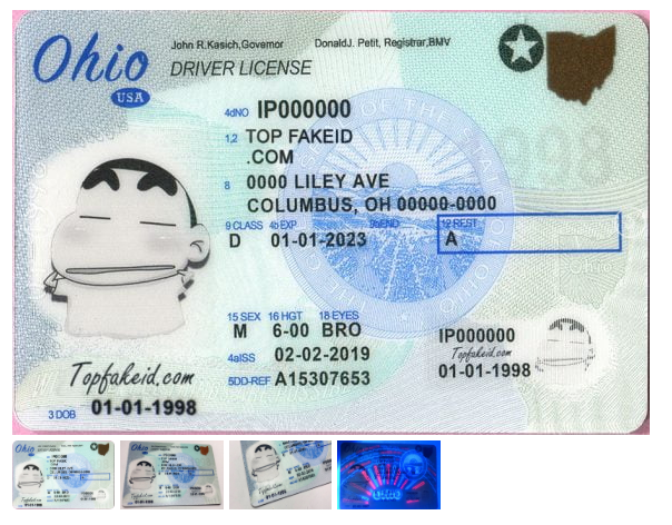 ohio-id-tech-remarkable