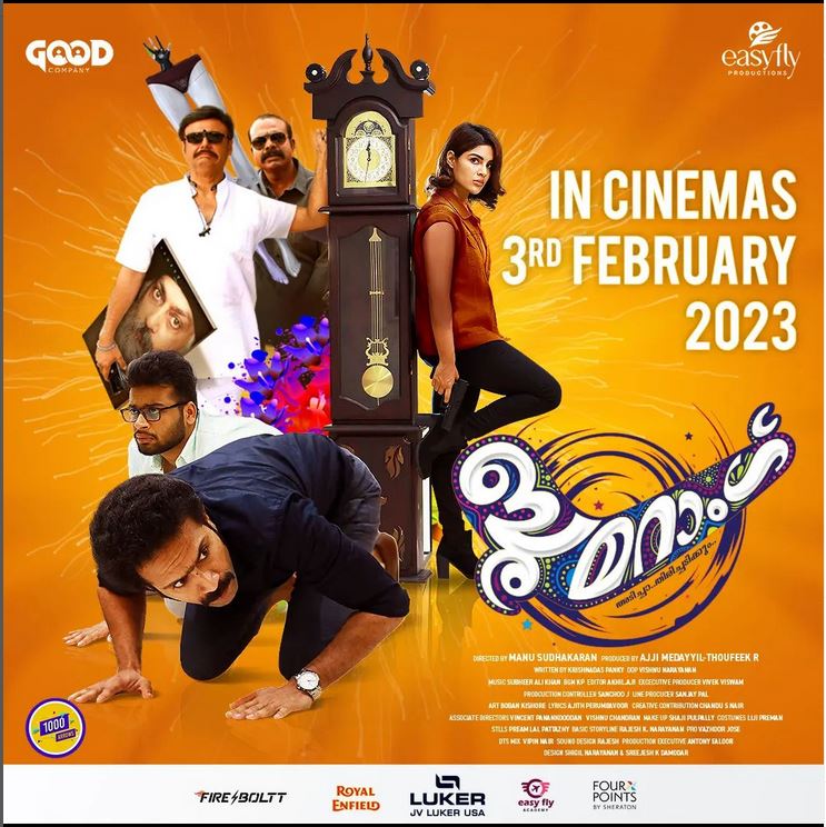 Boomerang Malayalam Movie 2023